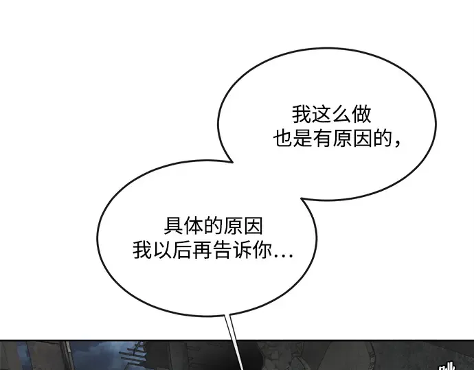 第9话 第43页