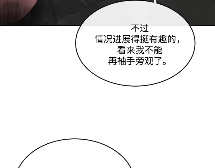 第9话 第45页