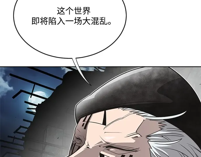 第9话 第46页