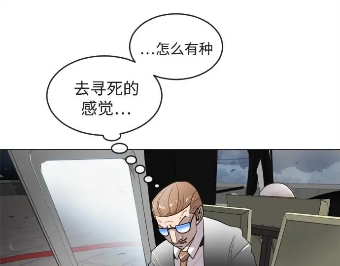 第9话 第57页