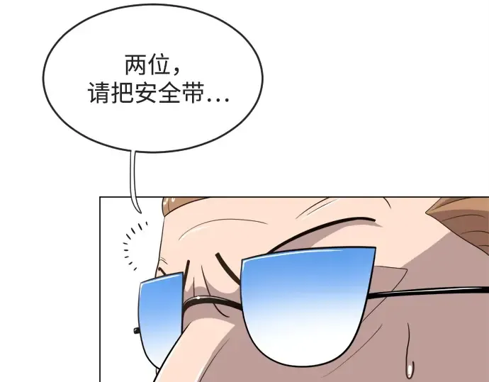 第9话 第59页