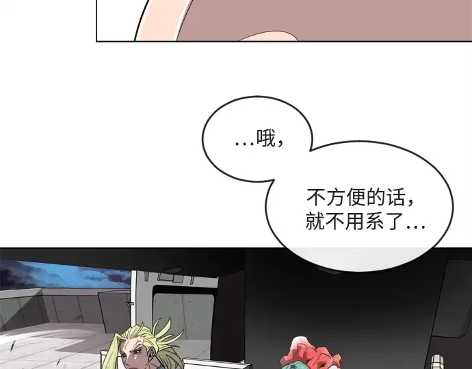 第9话 第60页