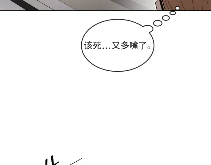 第9话 第62页