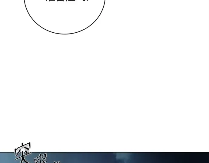 第9话 第65页