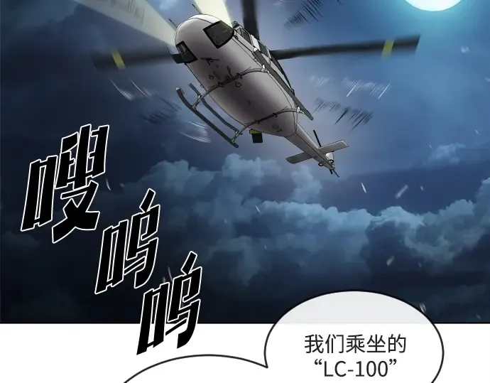 第9话 第69页