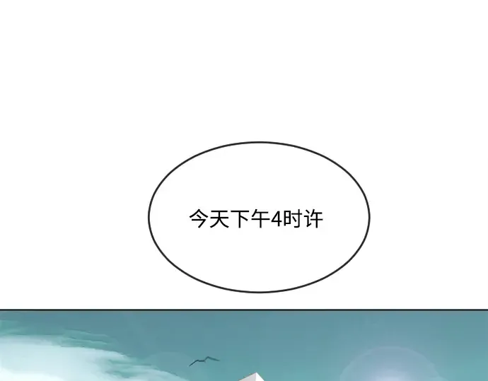 第9话 第77页