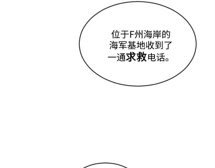 第9话 第79页