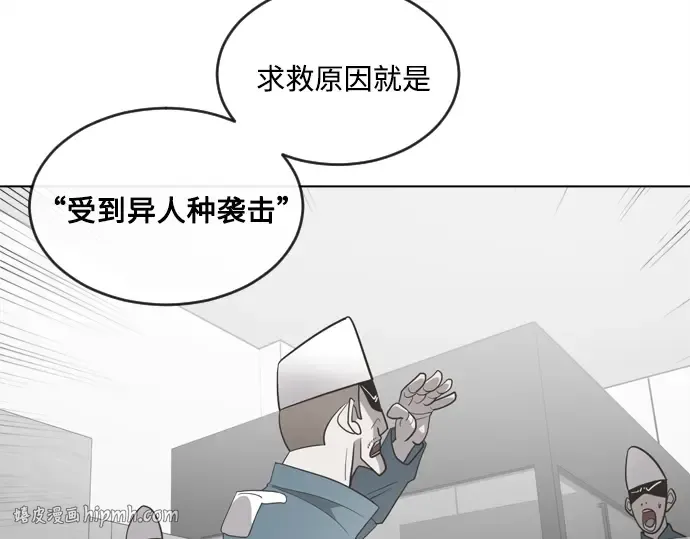 第9话 第80页