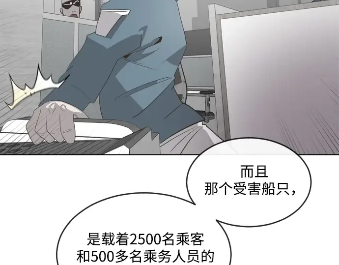 第9话 第81页