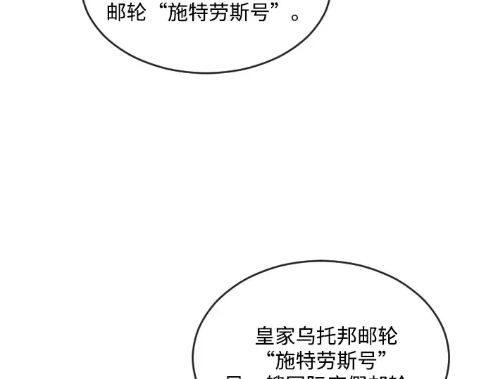 第9话 第82页