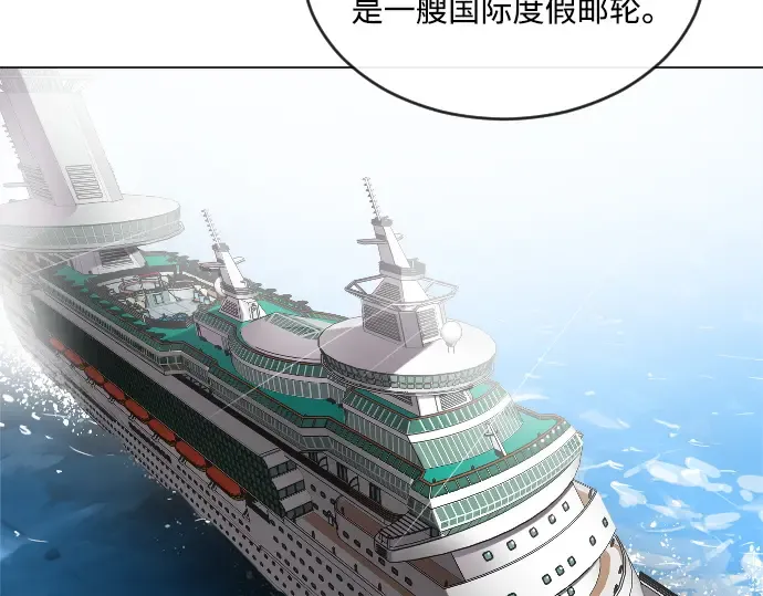 第9话 第83页