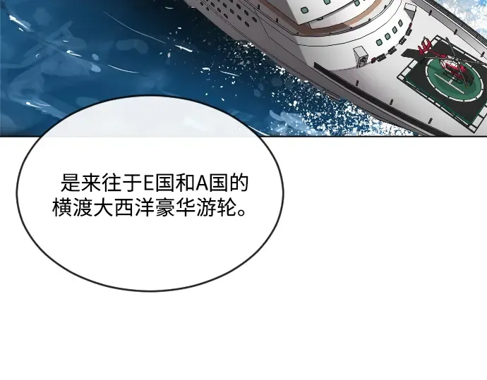 第9话 第84页