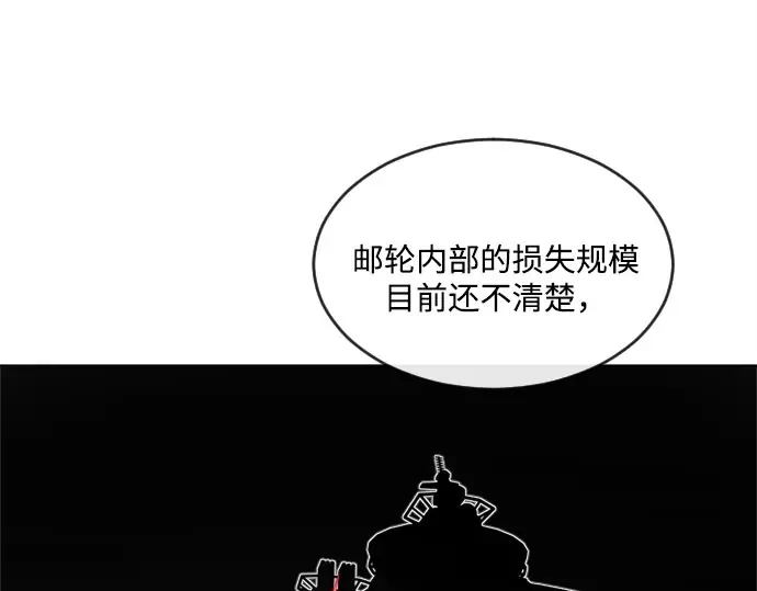 第9话 第85页