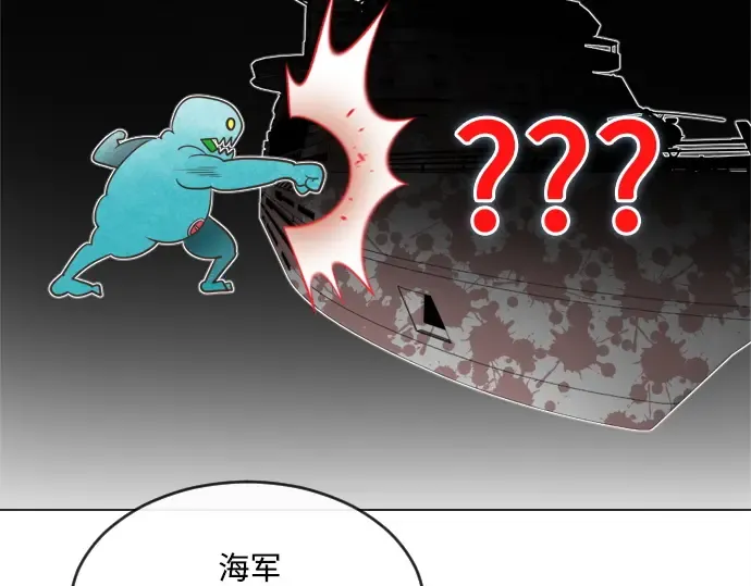 第9话 第86页