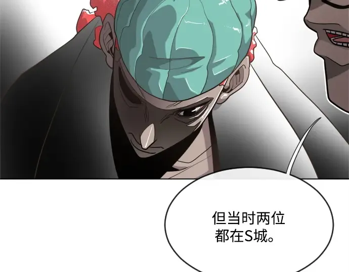第9话 第89页