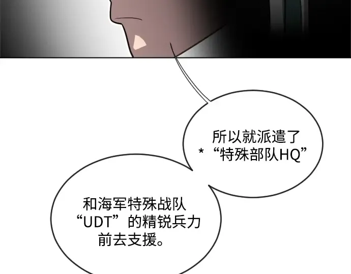 第9话 第92页