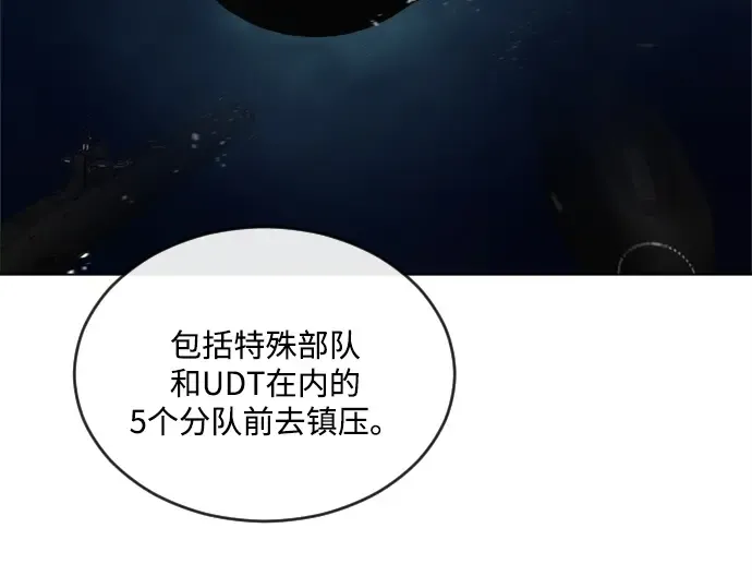 第9话 第94页