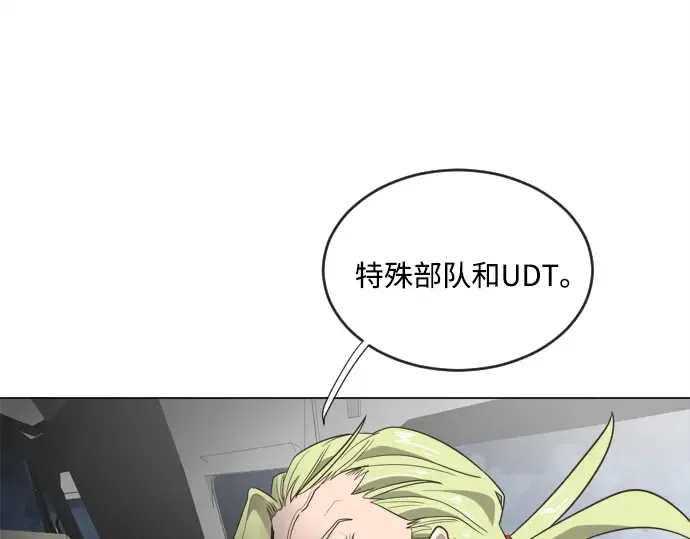 第9话 第95页