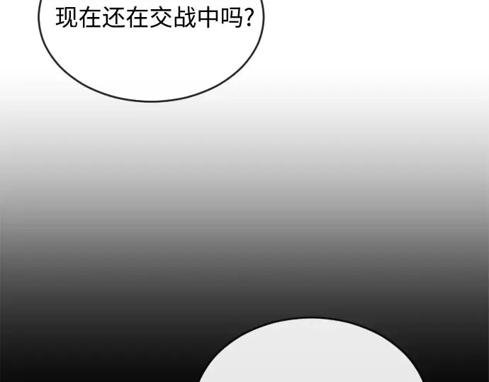 第9话 第97页