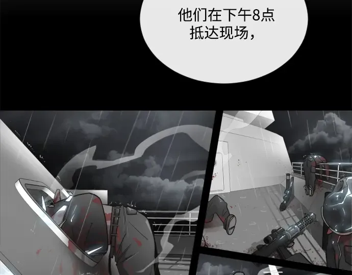 第9话 第98页