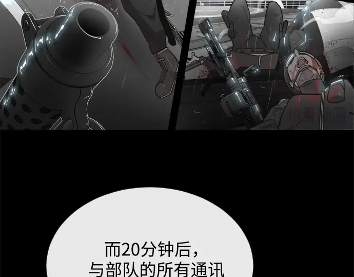 第9话 第99页