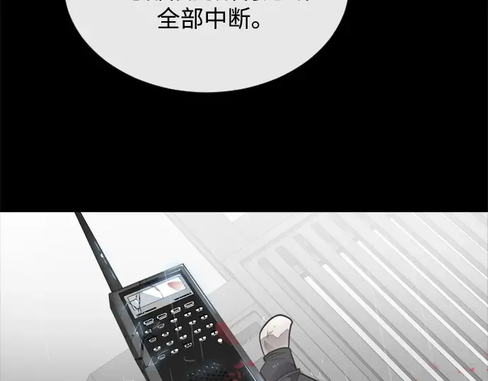 第9话 第100页