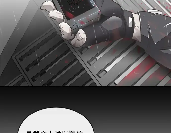 第9话 第101页