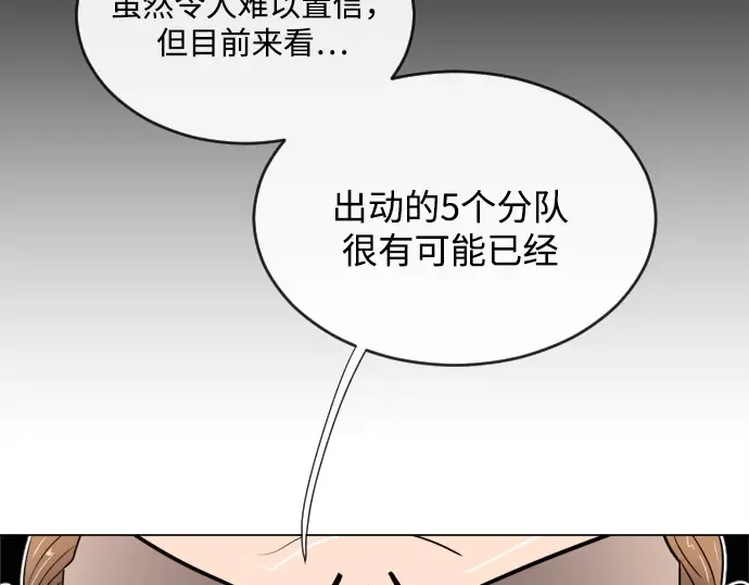 第9话 第102页