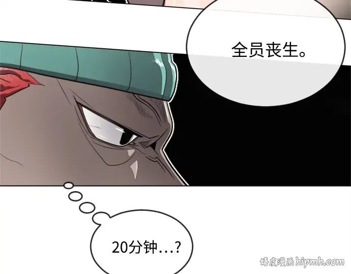 第9话 第104页