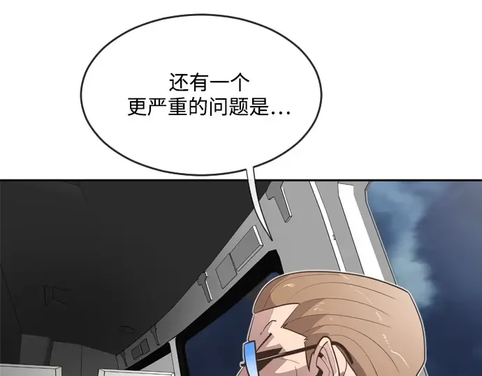 第9话 第106页