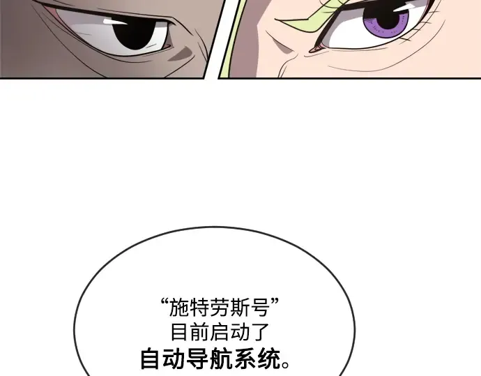 第9话 第108页