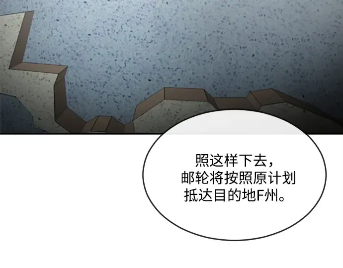 第9话 第110页