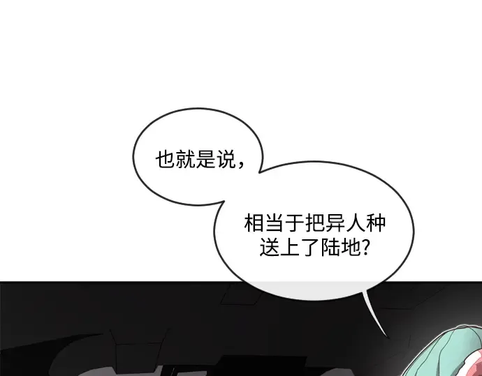 第9话 第111页