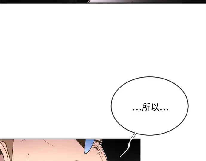 第9话 第113页