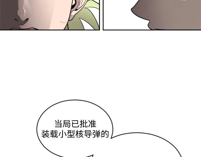 第9话 第115页