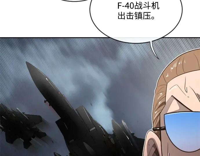 第9话 第116页