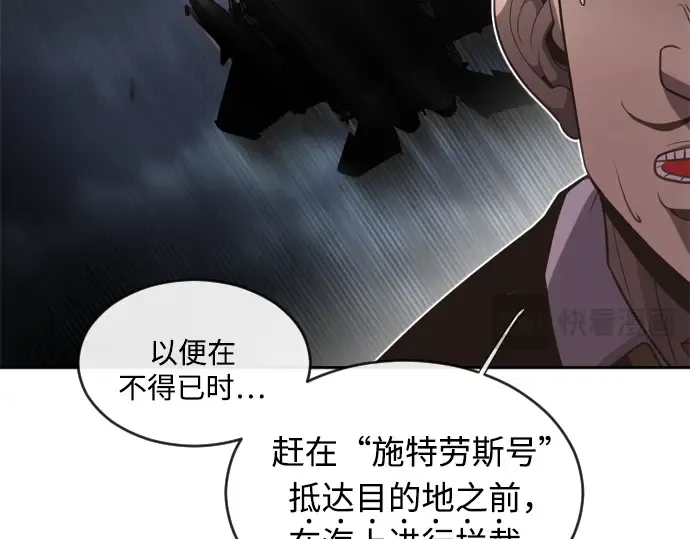第9话 第117页