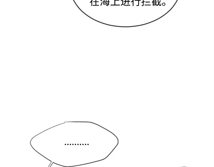 第9话 第118页