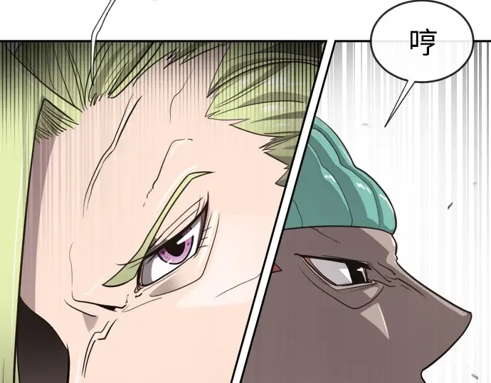 第9话 第119页