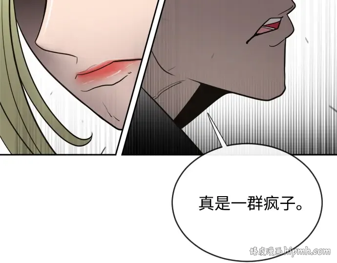 第9话 第120页