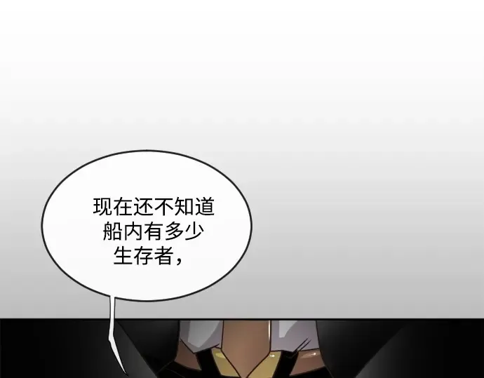 第9话 第121页