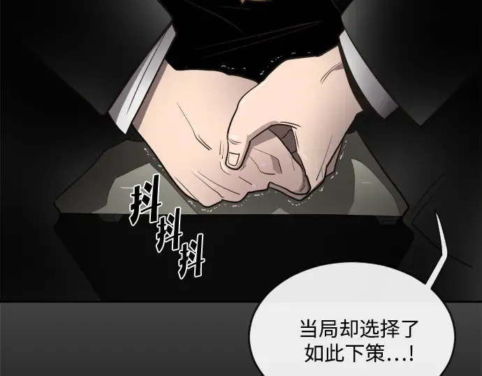 第9话 第122页