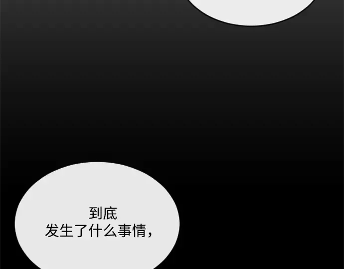 第9话 第123页