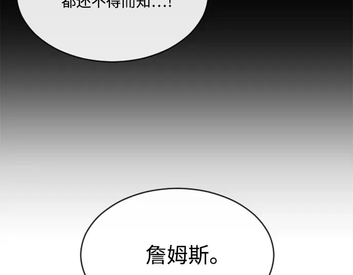 第9话 第126页