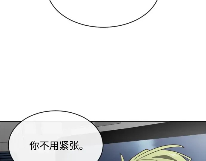 第9话 第127页