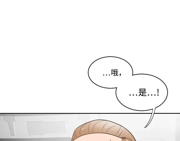 第9话 第129页