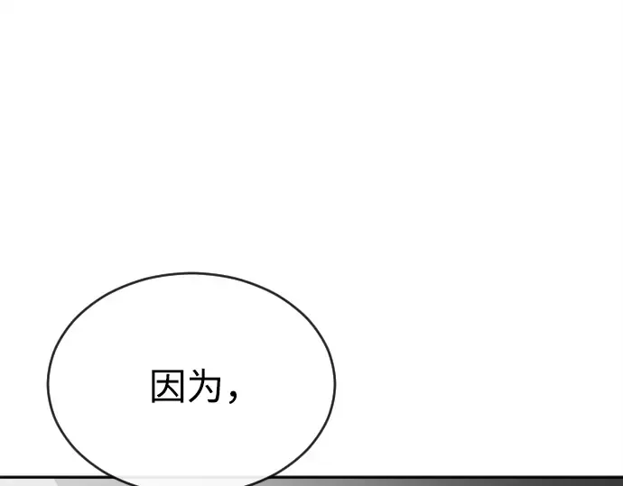 第9话 第134页