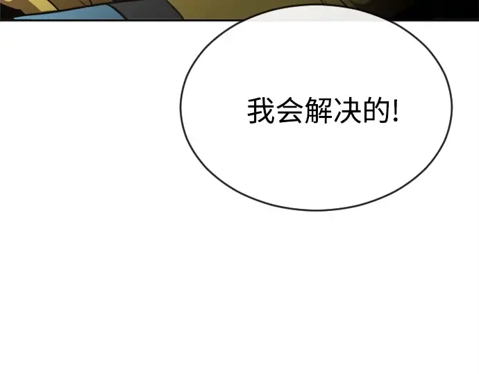 第9话 第137页