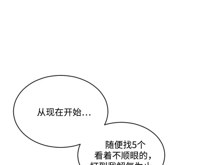 第9话 第142页