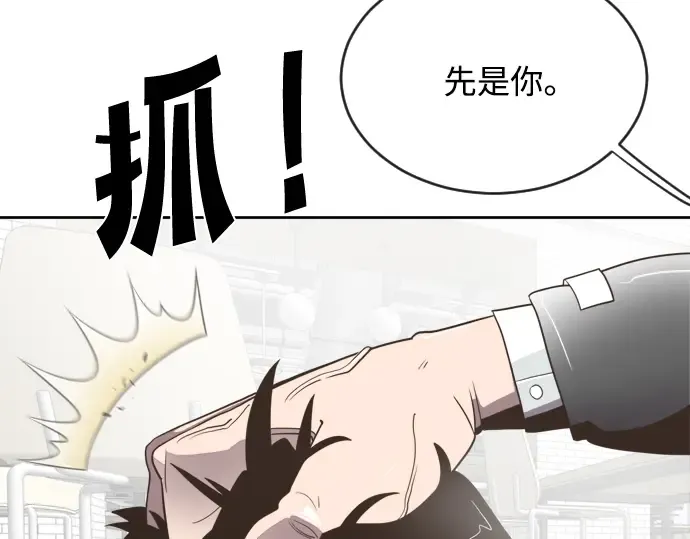 第9话 第145页